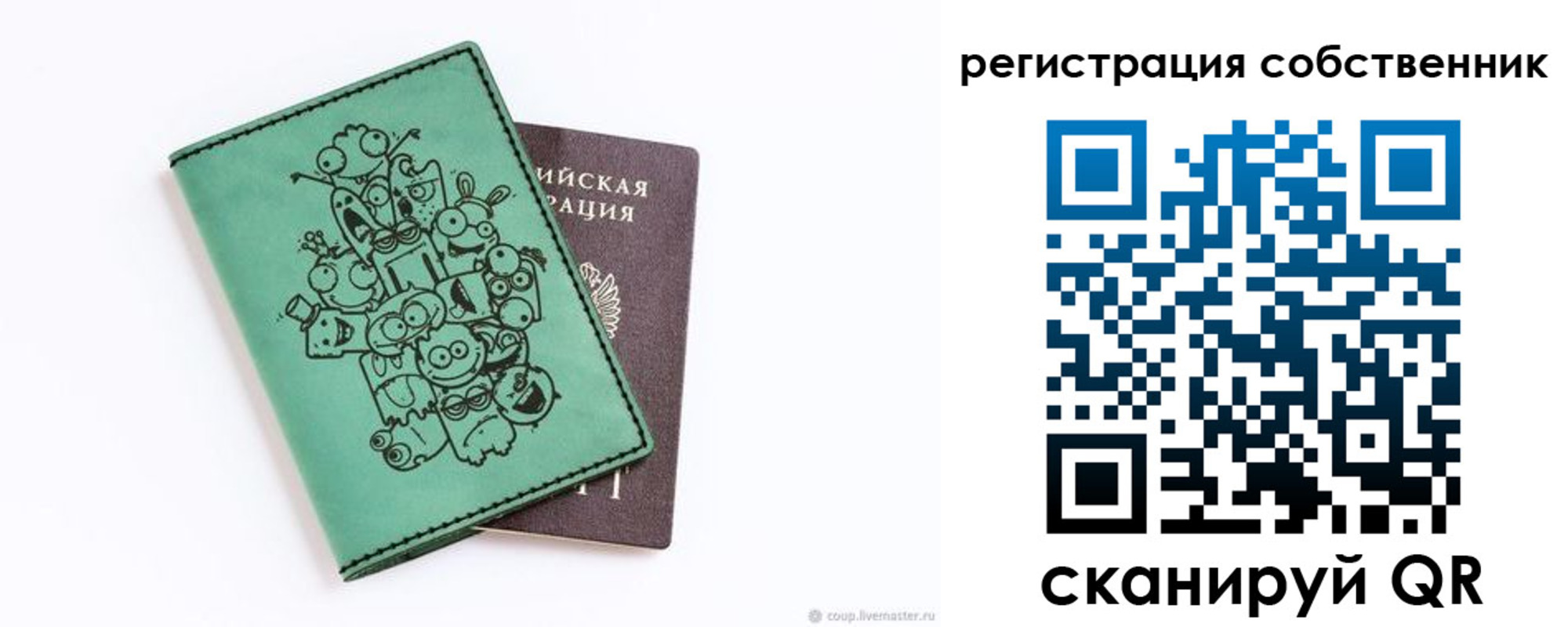 временная регистрация адрес в Апатитах