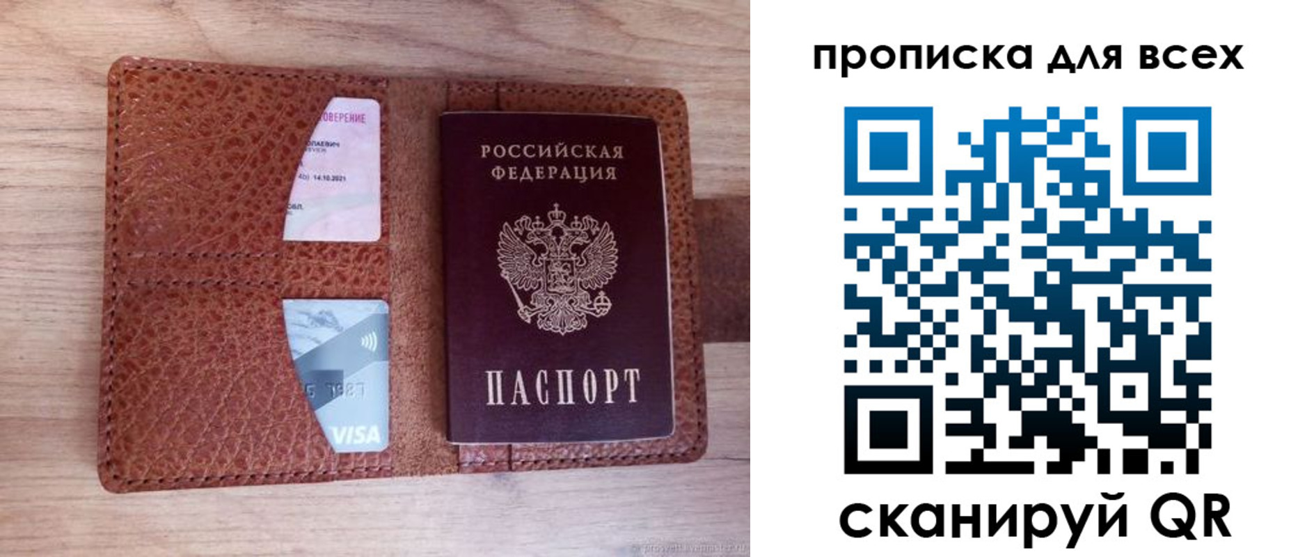 миграционный учет в Апатитах