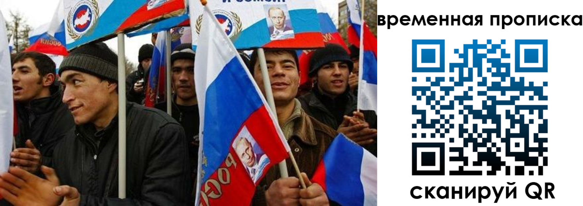 прописка регистрация в Апатитах